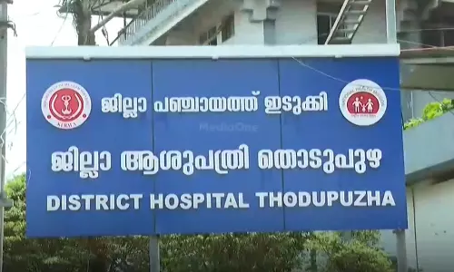 Thodupuzha hospital