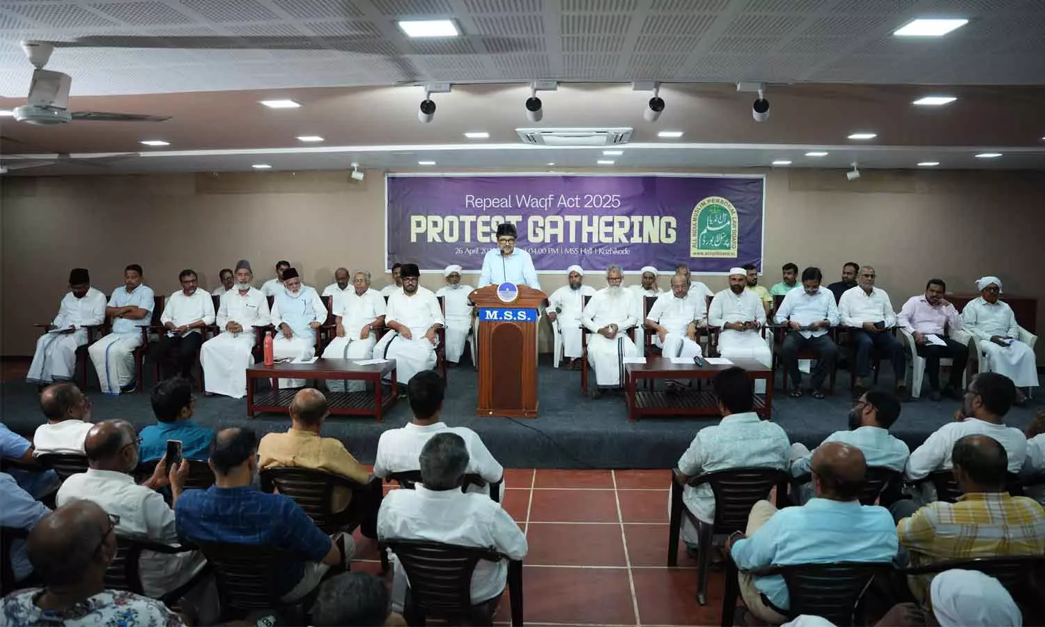 വഖഫ് ദേദഗതി നിയമം മുസ്‌ലിം വിരുദ്ധ പദ്ധതിയുടെ തുടർച്ചയെന്ന് മുസ്‌ലിം പേഴ്‌സണൽ ലോ ബോർഡ് പ്രതിഷേധ സംഗമം