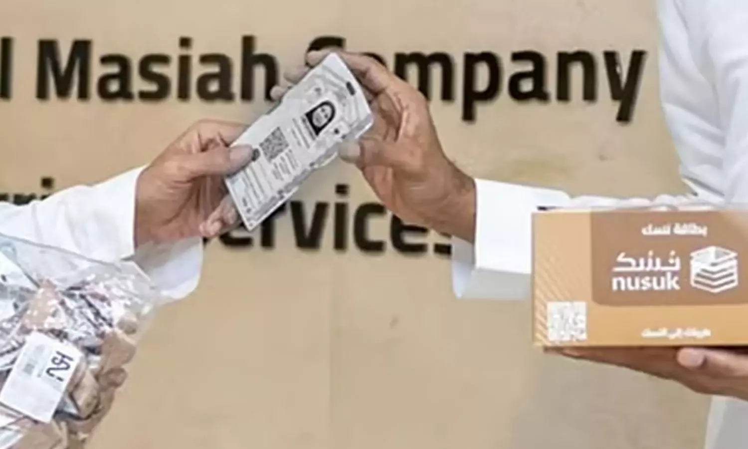 ഹജ്ജ് തീർത്ഥാടകർക്കുള്ള നുസുഖ് കാർഡ് വിതരണം തുടങ്ങി; ഉംറ വിസ കാലാവധി ചൊവ്വാഴ്ച അവസാനിക്കും