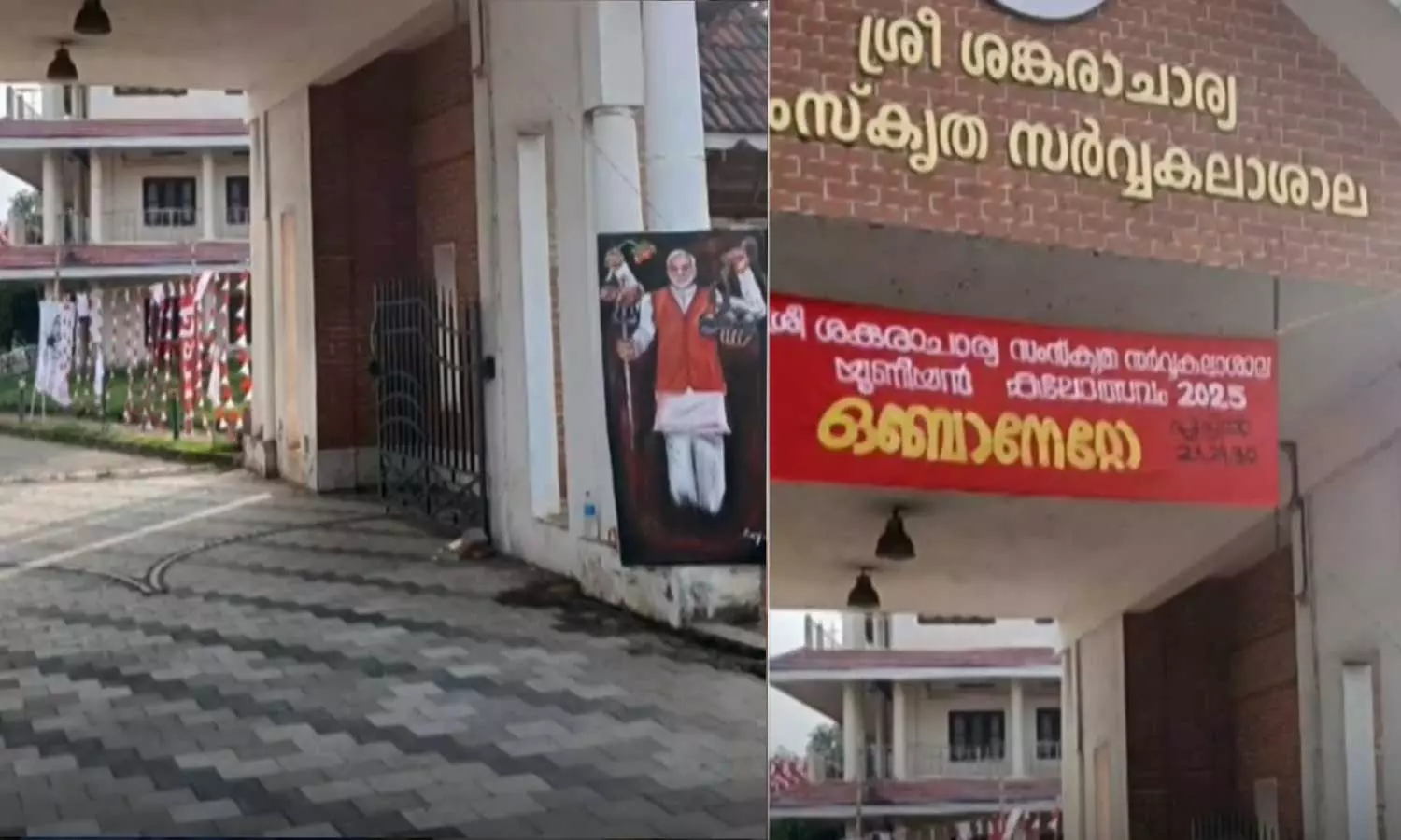 കാലടി സർവകലാശാലയിൽ മോദിയെ വിമര്ശിച്ച് ഫ്ലക്സ് ബോർഡ്; കേന്ദ്ര ഇന്റലിജന്സ് റിപ്പോർട്ട് തേടി കാലടി സർവകലാശാലയിൽ മോദിയെ വിമര്ശിച്ച് ഫ്ലക്സ് ബോർഡ്; കേന്ദ്ര ഇന്റലിജന്സ് റിപ്പോർട്ട് തേടി