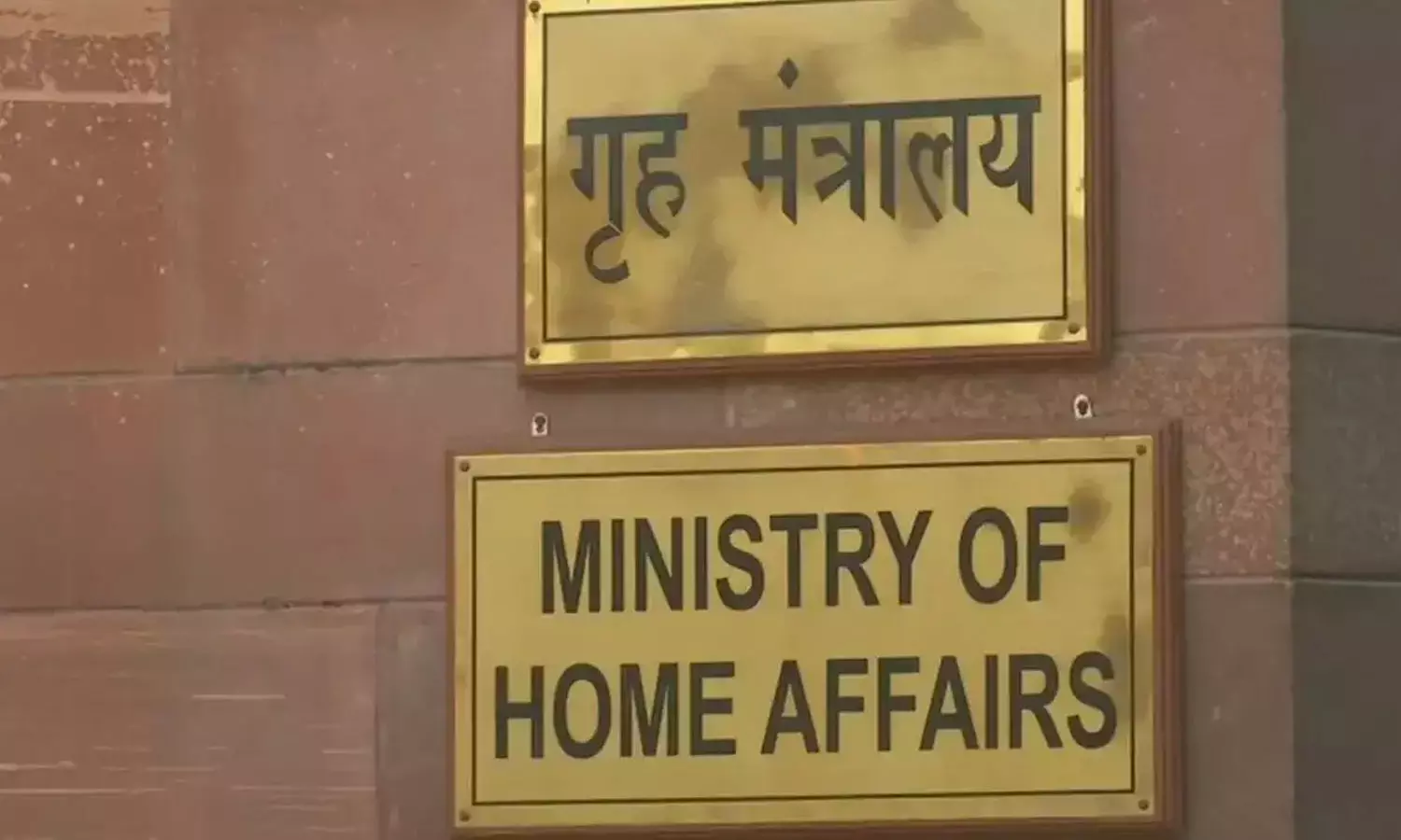 കേരളം മാവോയിസ്റ്റ് മുക്തമെന്ന് ആഭ്യന്തര മന്ത്രാലയത്തിന്റെ റിപ്പോർട്ട് കേരളം മാവോയിസ്റ്റ് മുക്തമെന്ന് ആഭ്യന്തര മന്ത്രാലയത്തിന്റെ റിപ്പോർട്ട്