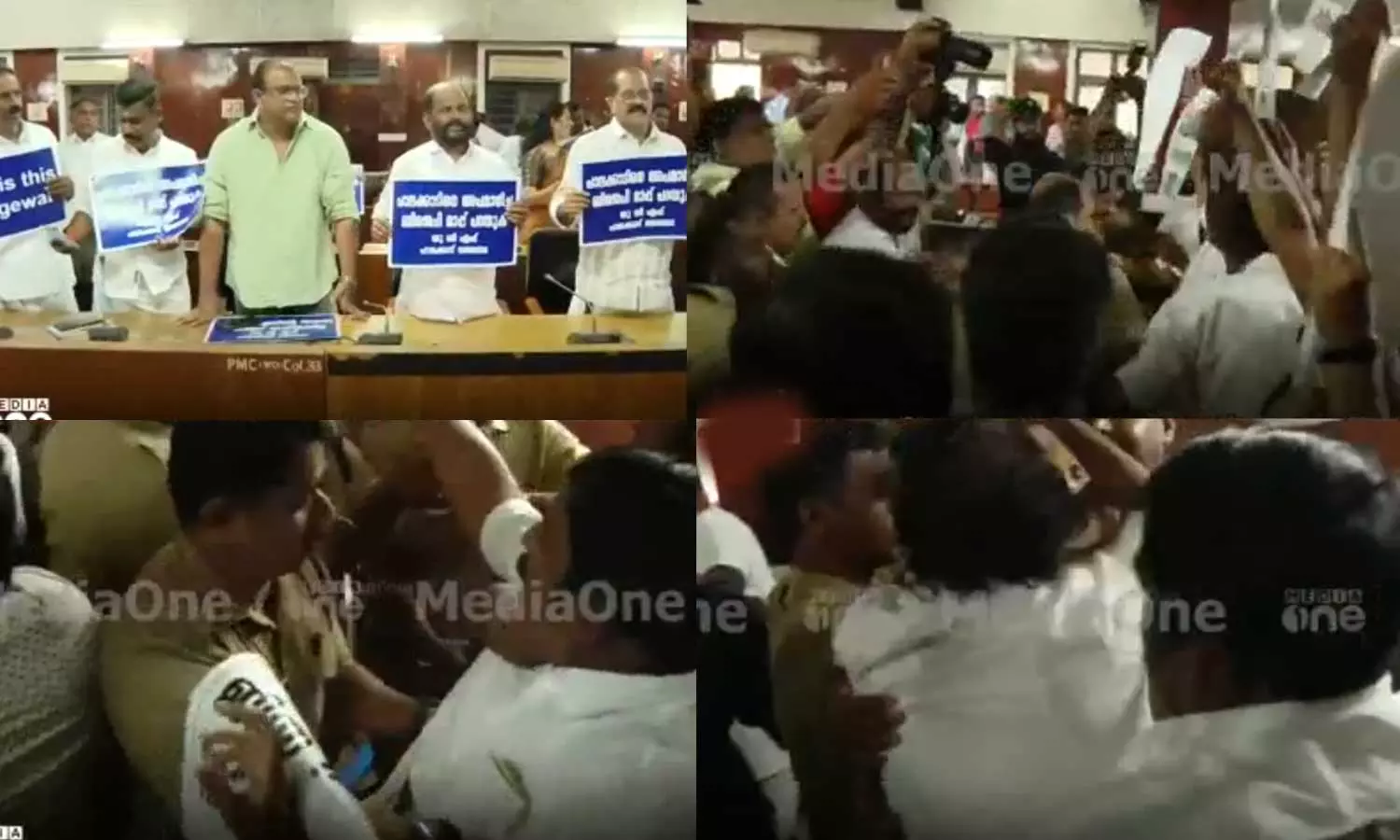 Clash Beteween Opposition and Bjp Councilors in Palakkad Municipality over Naming Controversy Clash Beteween Opposition and Bjp Councilors in Palakkad Municipality over Naming Controversy