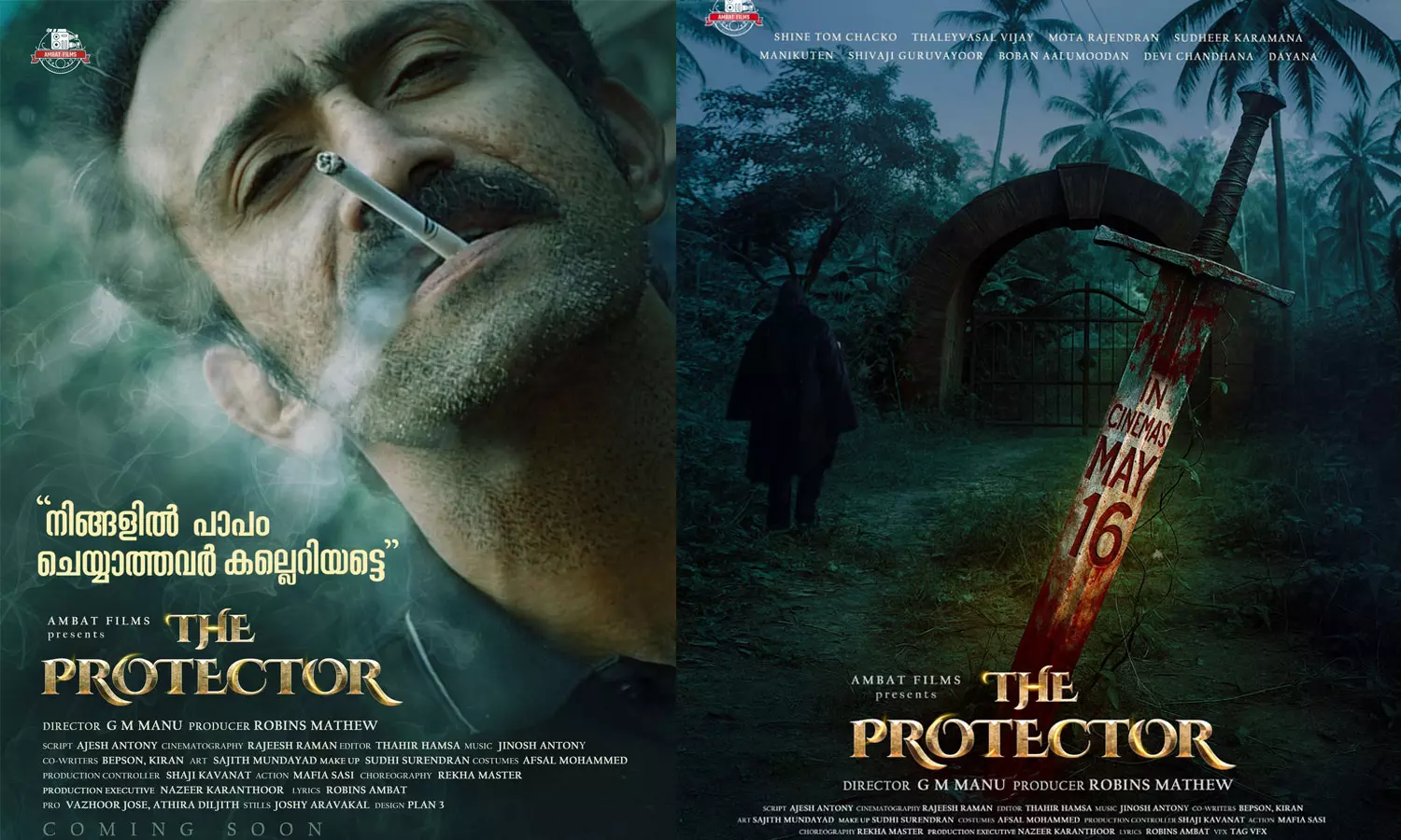 ദി പ്രൊട്ടക്ടറുമായി ഷൈൻ ടോം ചാക്കോ; റിലീസ് അനൗൺസ്മെന്റ് പോസ്റ്റർ പുറത്ത് ദി പ്രൊട്ടക്ടറുമായി ഷൈൻ ടോം ചാക്കോ; റിലീസ് അനൗൺസ്മെന്റ് പോസ്റ്റർ പുറത്ത്