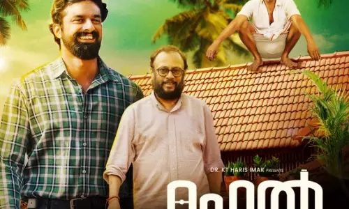 ഷഹീൻ സിദ്ദിഖ് നായകനാകുന്ന മഹൽ ഇൻ ദ നെയിം ഓഫ് ഫാദർ മെയ് 1ന് തിയറ്ററുകളിൽ