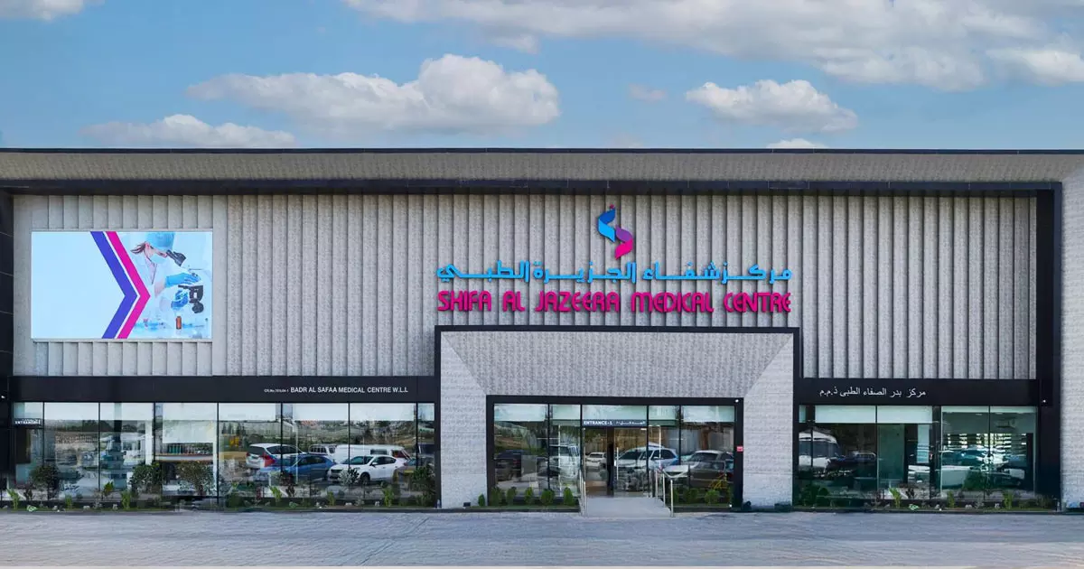 Shifa Al Jazeera Medical Center to be inaugurated in Hamad Town tomorrow Shifa Al Jazeera Medical Center to be inaugurated in Hamad Town tomorrow