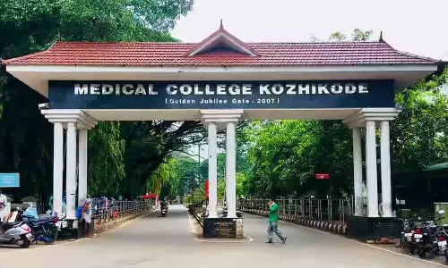 കോഴിക്കോട് മെഡിക്കൽ കോളേജിൽ ഗർഭിണിക്ക് ചികിത്സ നിഷേധിച്ചതായി പരാതി