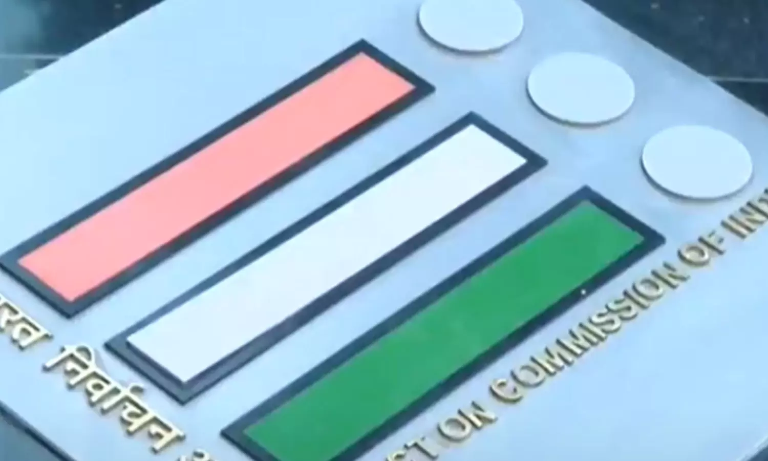 വോട്ടർ പട്ടികയിൽ നവീകരണം; ഇലക്ടറൽ ഡാറ്റയുമായി മരണ രജിസ്ട്രേഷൻ ബന്ധിപ്പിക്കും വോട്ടർ പട്ടികയിൽ നവീകരണം; ഇലക്ടറൽ ഡാറ്റയുമായി മരണ രജിസ്ട്രേഷൻ ബന്ധിപ്പിക്കും