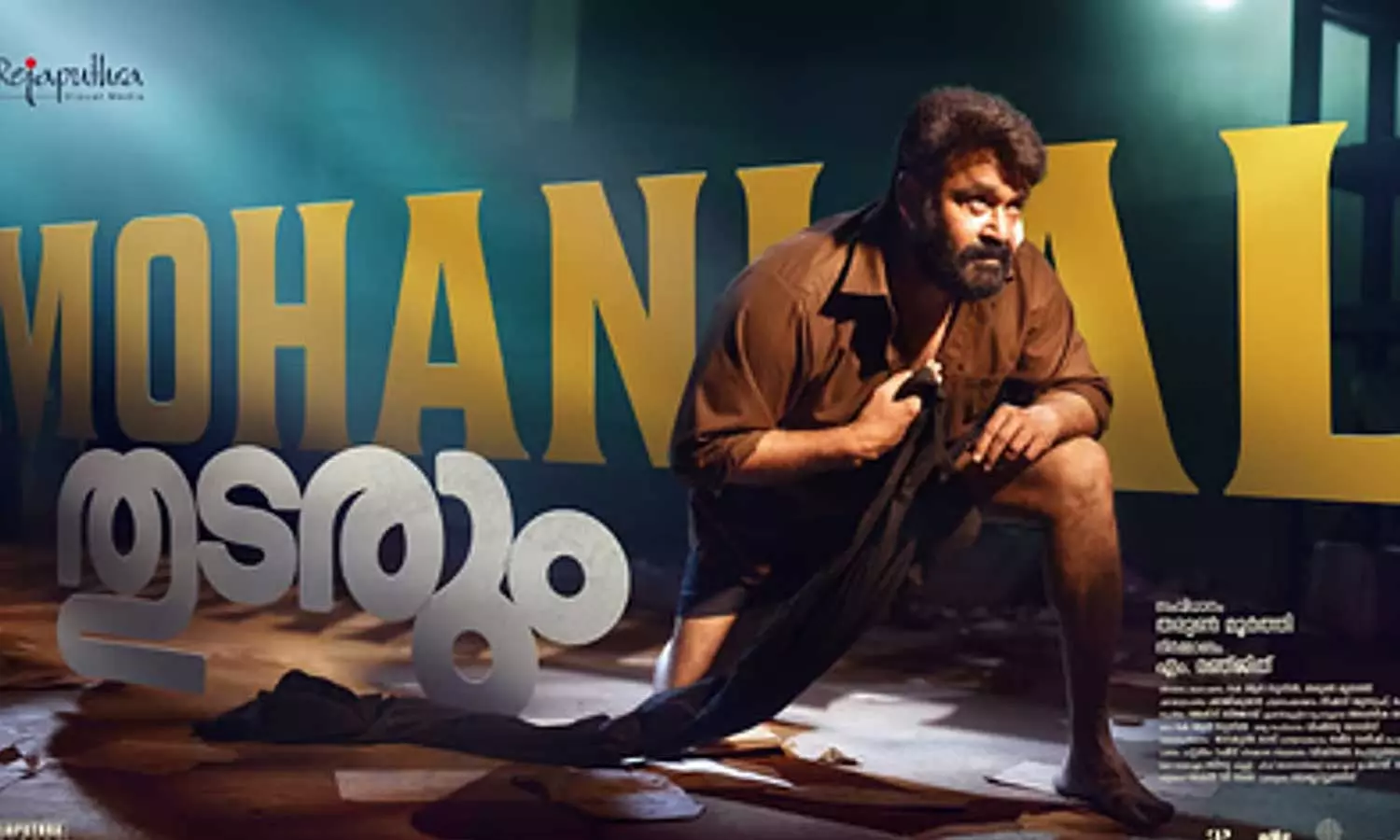 തുടരും ഒടിടി അവകാശം സ്വന്തമാക്കി ജിയോ ഹോട്ട്സ്റ്റാർ തുടരും ഒടിടി അവകാശം സ്വന്തമാക്കി ജിയോ ഹോട്ട്സ്റ്റാർ