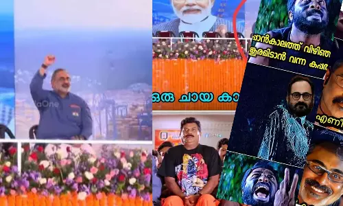 10 മണിക്ക് വിടുന്ന കല്യാണ ബസിൽ ഏഴ് മണിക്കെ സീറ്റ് പിടിച്ചേ: രാജീവ് ചന്ദ്രശേഖറിന്റെ ഇരിപ്പിൽ എഴുന്നേറ്റ് ട്രോളന്മാർ 10 മണിക്ക് വിടുന്ന കല്യാണ ബസിൽ ഏഴ് മണിക്കെ സീറ്റ് പിടിച്ചേ: രാജീവ് ചന്ദ്രശേഖറിന്റെ ഇരിപ്പിൽ എഴുന്നേറ്റ് ട്രോളന്മാർ