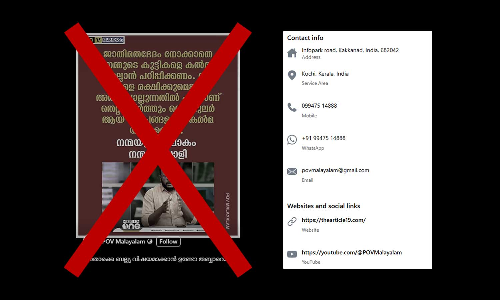 മീഡിയവണിനും മാനേജിങ് എഡിറ്റർക്കുമെതിരെ വ്യാജപ്രചരണം; ഡി.ജി.പിക്ക് പരാതി നൽകി