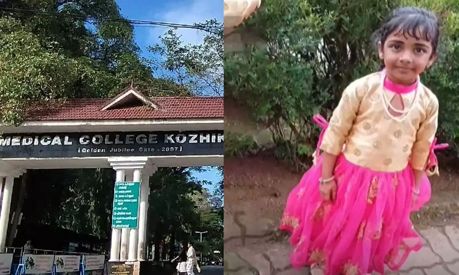 വാക്‌സിൻ മാത്രം നൽകി തിരിച്ചയച്ചു, ആഴത്തിൽ മുറിവുണ്ടായിട്ടും നിരീക്ഷണത്തിൽ വെച്ചില്ല; ചികിത്സാപ്പിഴവെന്ന് പേവിഷബാധയേറ്റ് മരിച്ച കുട്ടിയുടെ കുടുംബം