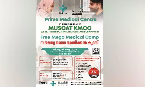 മസ്കത്ത് കെഎംസിസി സൗജന്യ മെഡിക്കൽ ക്യാമ്പ് മെയ് 9ന് മസ്കത്ത് കെഎംസിസി സൗജന്യ മെഡിക്കൽ ക്യാമ്പ് മെയ് 9ന്