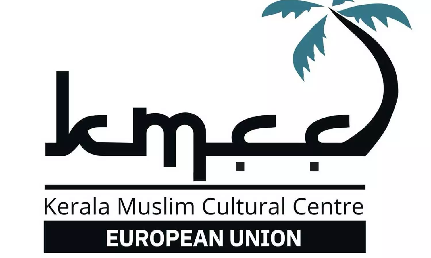 യൂറോപ്യൻ യൂണിയൻ കെഎംസിസി അക്കാദമിക് പ്രൊഫഷണൽ വിംഗ് ഉത്ഘാടനം ചെയ്തു യൂറോപ്യൻ യൂണിയൻ കെഎംസിസി അക്കാദമിക് പ്രൊഫഷണൽ വിംഗ് ഉത്ഘാടനം ചെയ്തു