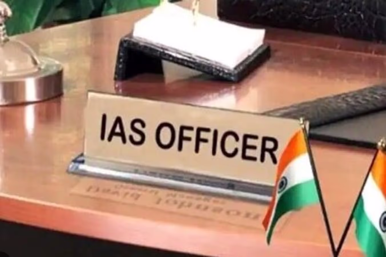IAS