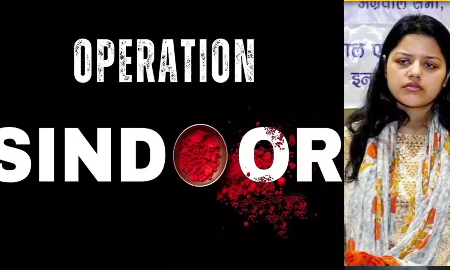 ഓപ്പറേഷൻ സിന്ദൂർ: പെൺമക്കളുടെ സിന്ദൂരം തുടച്ചുനീക്കിയ ഭീകരർക്കുള്ള ഉചിതമായ മറുപടി; പഹൽഗാമിൽ കൊല്ലപ്പെട്ടവരുടെ ബന്ധുക്കൾ