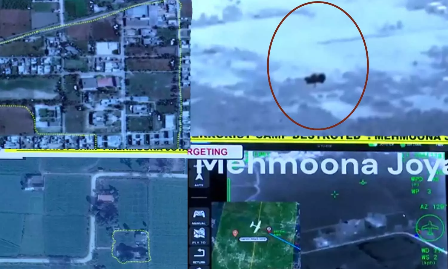 ഓപ്പറേഷൻ സിന്ദൂര്: ലക്ഷ്യമിട്ടത് ഭീകര കേന്ദ്രങ്ങൾ; തിരിച്ചടിയുടെ ദൃശ്യങ്ങൾ പുറത്തുവിട്ട് സേന ഓപ്പറേഷൻ സിന്ദൂര്: ലക്ഷ്യമിട്ടത് ഭീകര കേന്ദ്രങ്ങൾ; തിരിച്ചടിയുടെ ദൃശ്യങ്ങൾ പുറത്തുവിട്ട് സേന