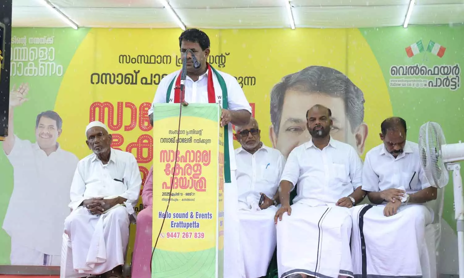 Sahodarya Kerala Padayathra malappuram