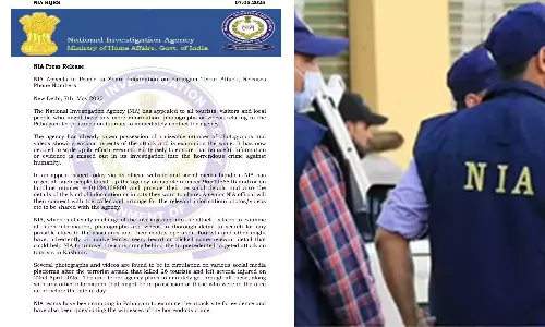 പഹൽഗാം ഭീകരാക്രമണം: ആക്രമണവുമായി ബന്ധമുള്ള വിവരങ്ങൾ കൈയ്യിലുള്ളവരോട് എൻഐഎക്ക്‌ കൈമാറാൻ നിർദേശം