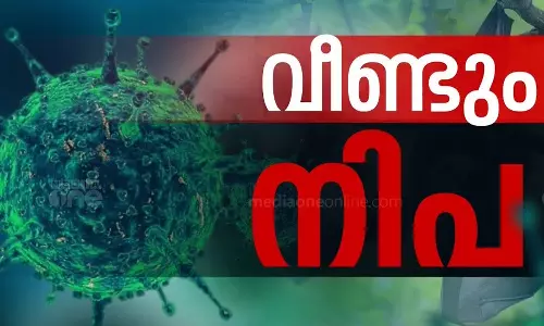 സംസ്ഥാനത്ത് വീണ്ടും നിപ; ചികിത്സയിലായിരുന്ന വളാഞ്ചേരി സ്വദേശിനിക്ക് രോഗം സ്ഥിരീകരിച്ചു