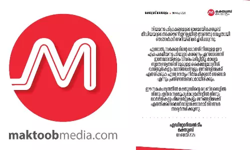 Maktoob’s X account has been withheld in India