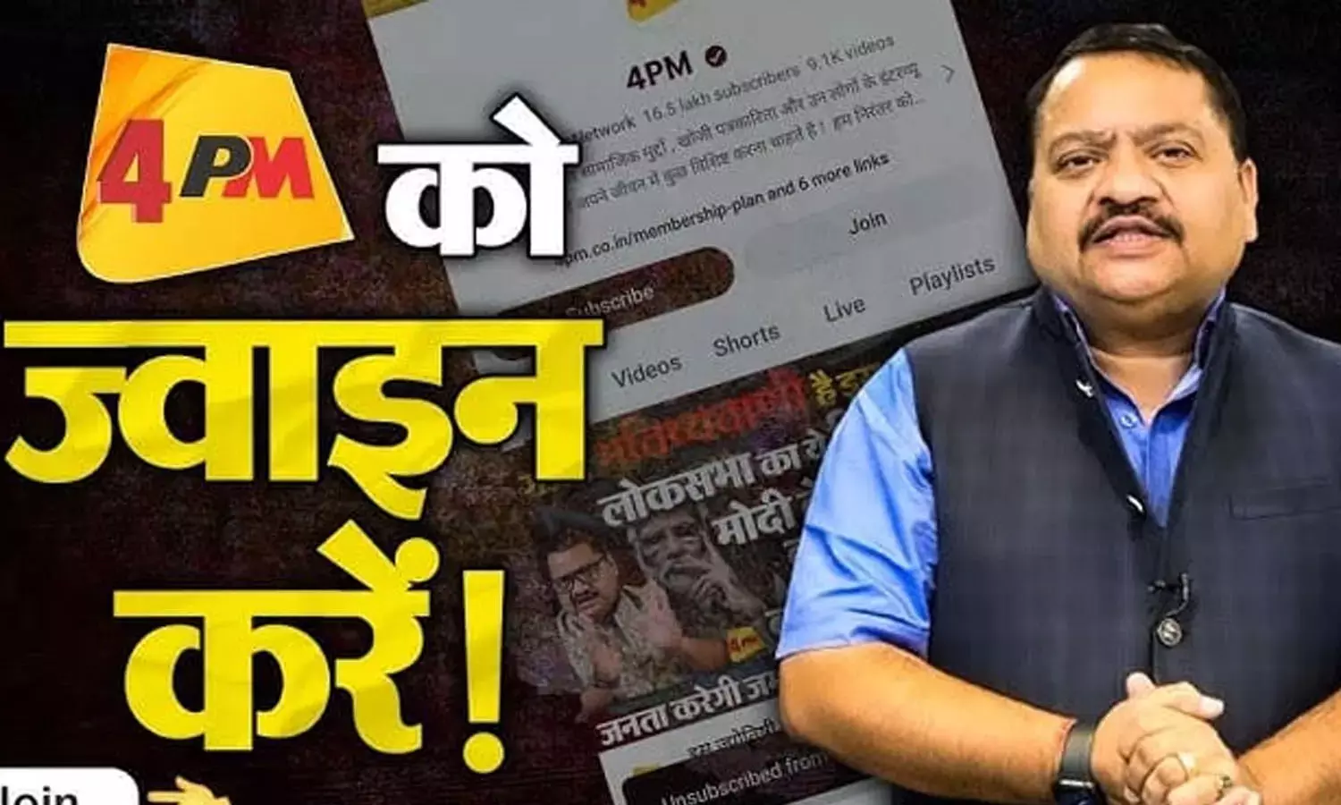 4PM യൂട്യൂബ് ചാനൽ നിരോധനത്തിനെതിരായ ഹർജി മെയ് 13 ന് സുപ്രിം കോടതി പരിഗണിക്കും 4PM യൂട്യൂബ് ചാനൽ നിരോധനത്തിനെതിരായ ഹർജി മെയ് 13 ന് സുപ്രിം കോടതി പരിഗണിക്കും