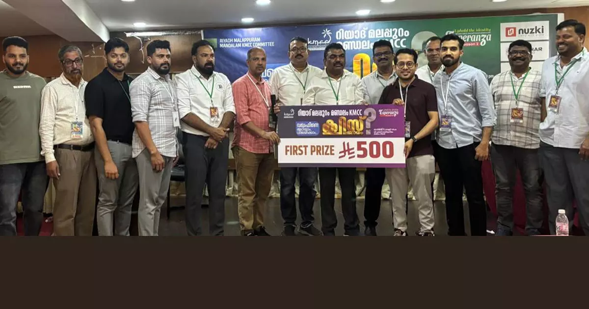 Thanima won first place in KMCCs Know the Waqf Quiz Competition.