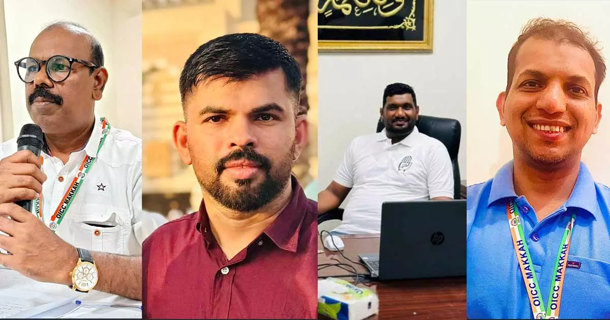 ഒ.ഐ.സി.സി മക്ക ഹജ്ജ് സെൽ രൂപീകരിച്ചു