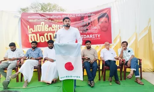 ഹിന്ദുത്വ ആൾക്കൂട്ടം കൊലചെയ്ത അഷ്റഫിന്റെ കൊലയാളികളെ മാതൃകാപരമായി ശിക്ഷിക്കണം: സോളിഡാരിറ്റി ഹിന്ദുത്വ ആൾക്കൂട്ടം കൊലചെയ്ത അഷ്റഫിന്റെ കൊലയാളികളെ മാതൃകാപരമായി ശിക്ഷിക്കണം: സോളിഡാരിറ്റി
