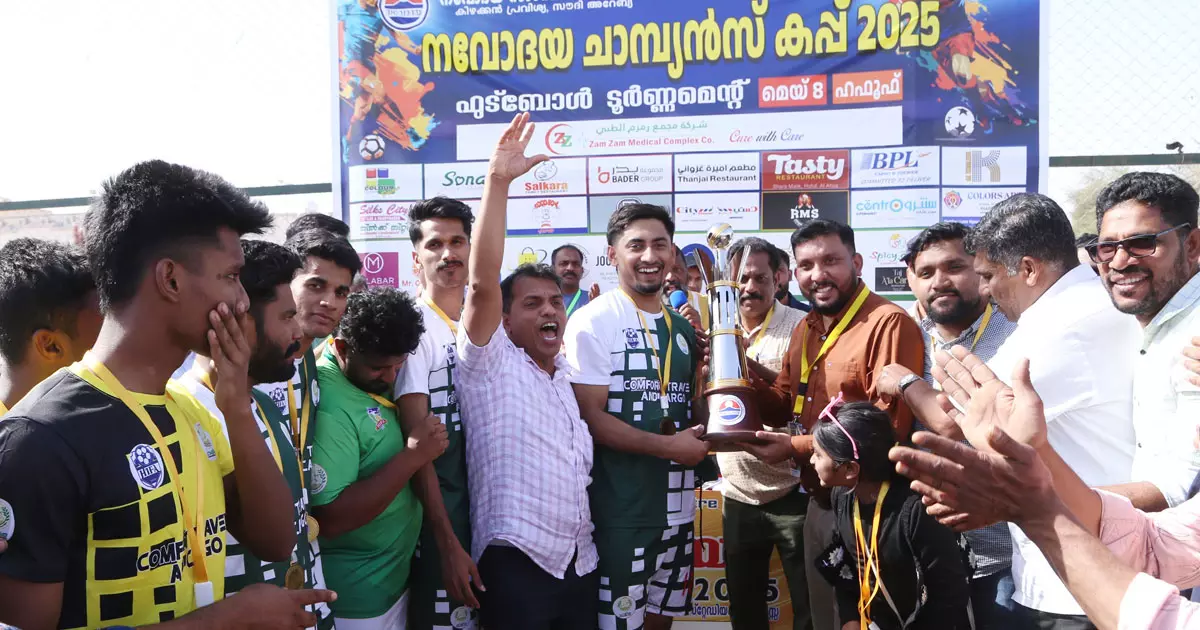 Al-Hasa Navodaya Football Tournament