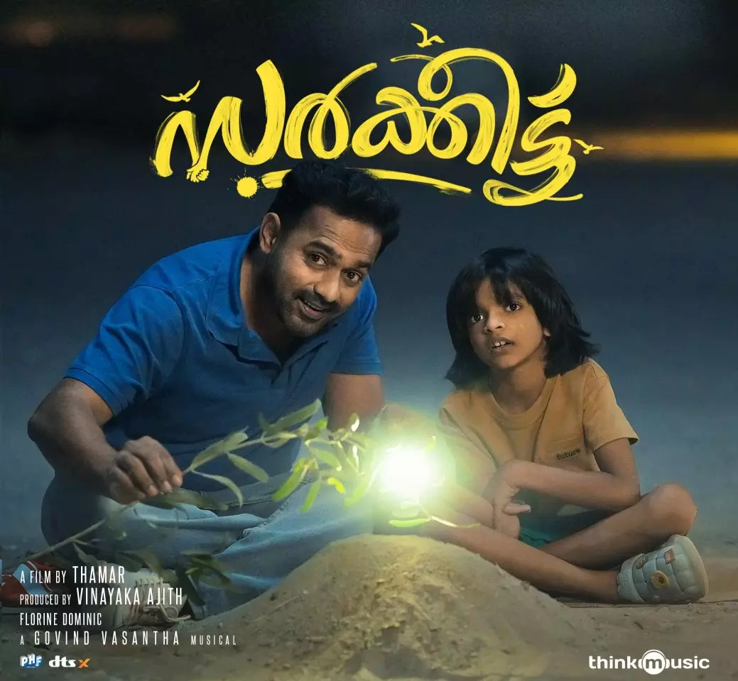 sarkeet, asif ali sarkeet, asif ali