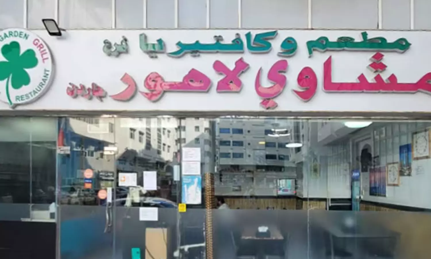 ശുചിത്വനിയമം പാലിച്ചില്ല; അബൂദബിയിൽ 5 റെസ്റ്റോറന്റുകൾ അടപ്പിച്ചു