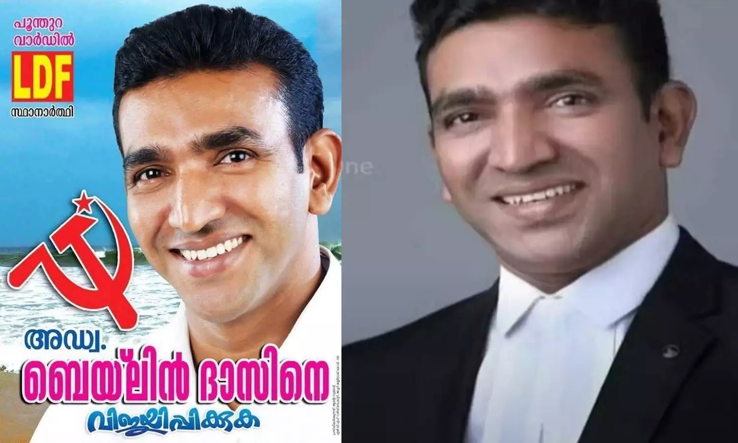 വനിതാ അഭിഭാഷകയെ മർദിച്ച് ഒളിവില്‍ പോയ അഡ്വ. ബെയ്‍ലിന്‍ ദാസ് മുമ്പ് സിപിഎം സ്ഥാനാർഥി; വിശദീകരണവുമായി പാര്‍ട്ടി