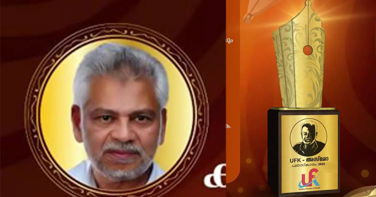 9th ASMO Award: Short stories and poems invited