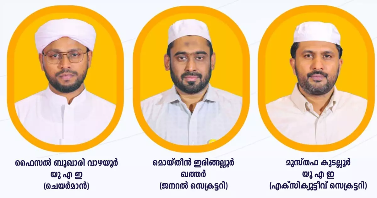 New leaders for Risala Study Circle Global