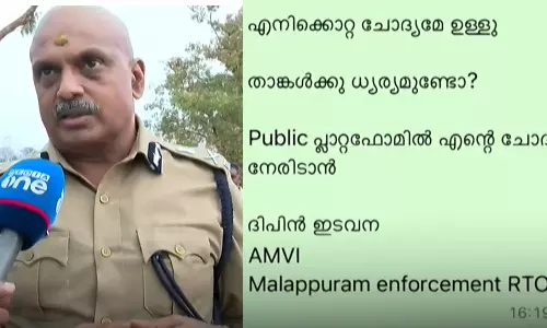 സമൂഹ്യ മാധ്യമത്തിലൂടെ മോശമായി ചിത്രീകരിക്കാൻ ശ്രമിച്ചു; എംവിഡി ഉദ്യോഗസ്ഥനെതിരെ പരാതിയുമായി ADGP എസ്. ശ്രീജിത്ത് സമൂഹ്യ മാധ്യമത്തിലൂടെ മോശമായി ചിത്രീകരിക്കാൻ ശ്രമിച്ചു; എംവിഡി ഉദ്യോഗസ്ഥനെതിരെ പരാതിയുമായി ADGP എസ്. ശ്രീജിത്ത്