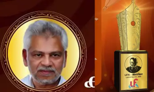 9th ASMO Award: Short stories and poems invited