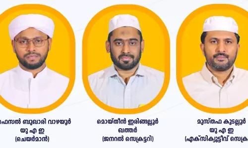 New leaders for Risala Study Circle Global