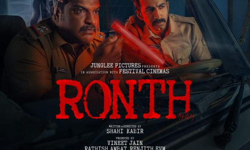 ronth, roshan mathew, dileesh pothan