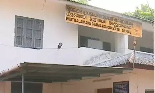 മുതലമട പഞ്ചായത്തിൽ പ്രസിഡൻ്റ് , വൈസ് പ്രസിഡൻ്റുമാരെ അവിശ്വാസത്തിലൂടെ പുറത്താക്കി സിപിഎം