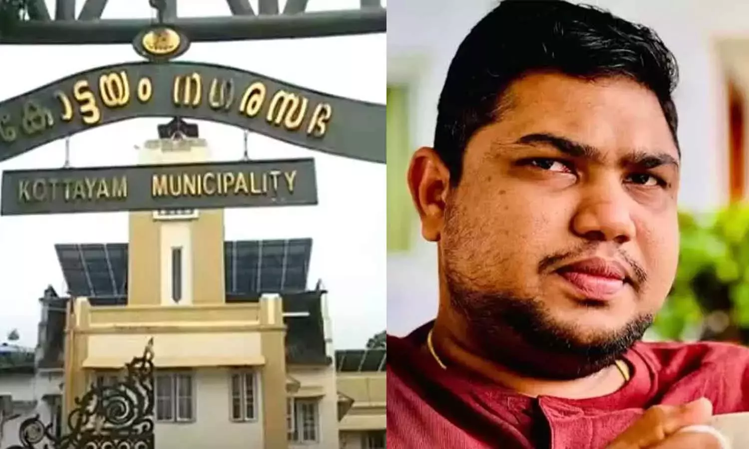 കോട്ടയം നഗരസഭയിലെ 2.39 കോടി രൂപയുടെ പെൻഷൻ തട്ടിപ്പ്: അന്വേഷണം വഴിമുട്ടി, ഏഴുമാസമായിട്ടും പ്രതിയെ പിടികൂടാനായില്ല