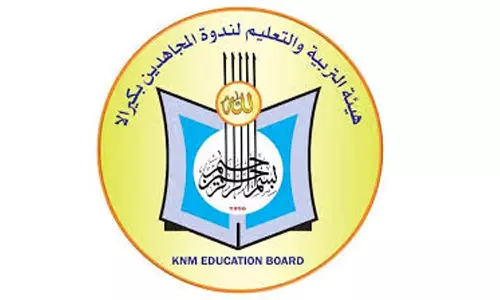 KNM Pareeksha board public exam result published