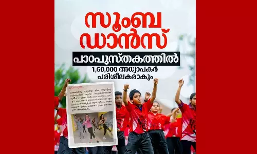 Zumba dance: ISM says governments stance is immature Zumba dance: ISM says governments stance is immature