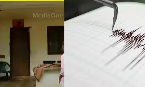 കോഴിക്കോട് കായക്കൊടിയിലുണ്ടായത് ഭൂചലനം; സ്ഥിരീകരിച്ച് ജിയോളജി വകുപ്പ്