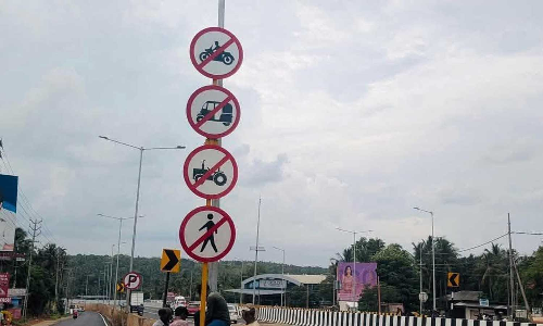 കാൽനടയാത്രികർ, ഇരുചക്രവാഹനങ്ങൾ, ഓ​ട്ടോറിക്ഷകൾ എന്നിവക്ക്  ദേശീയ പാതയിൽ  പ്രവേശനമില്ല