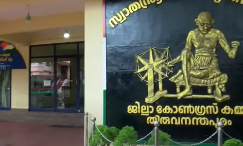 ഡിസിസി പുനഃസംഘടന: തിരുവനന്തപുരത്ത് അധ്യക്ഷ പദവിക്കായി കരുനീക്കങ്ങള് സജീവം; ദീപാദാസ് മുൻഷിക്ക് നേരിട്ട് ബയോഡാറ്റ വരെ നൽകിയവരും ഏറെ ഡിസിസി പുനഃസംഘടന: തിരുവനന്തപുരത്ത് അധ്യക്ഷ പദവിക്കായി കരുനീക്കങ്ങള് സജീവം; ദീപാദാസ് മുൻഷിക്ക് നേരിട്ട് ബയോഡാറ്റ വരെ നൽകിയവരും ഏറെ