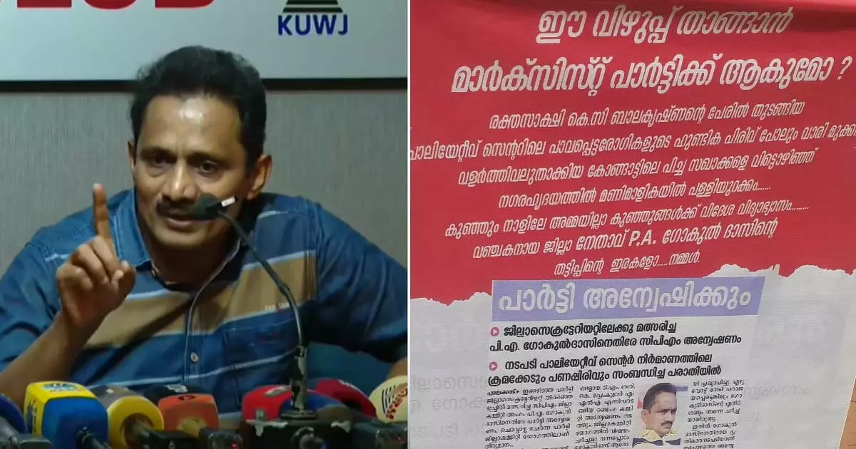 PA Gokuldas PA Gokuldas