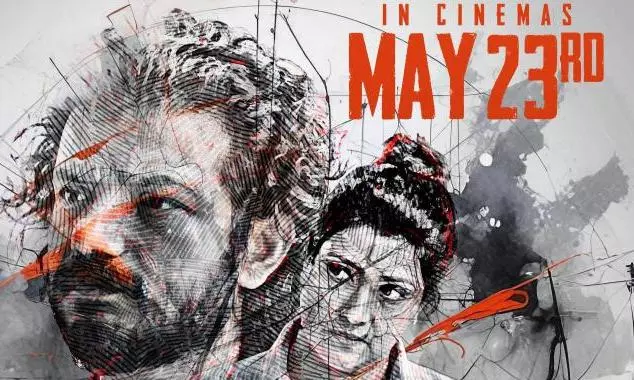 Azadi, sreenath bhasi