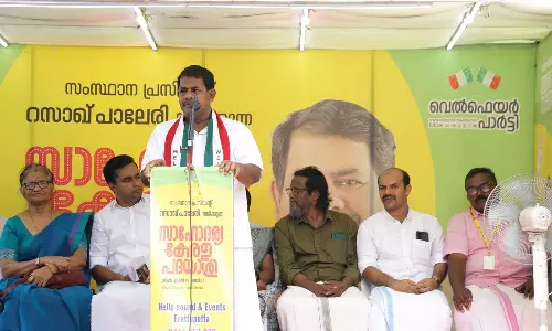 കുന്ദമംഗലത്തെ താലൂക്കായി ഉയർത്തണം: റസാഖ് പാലേരി