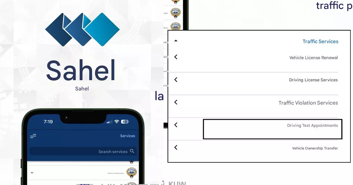 Driving test in Kuwait can be booked online through Sahel app Driving test in Kuwait can be booked online through Sahel app