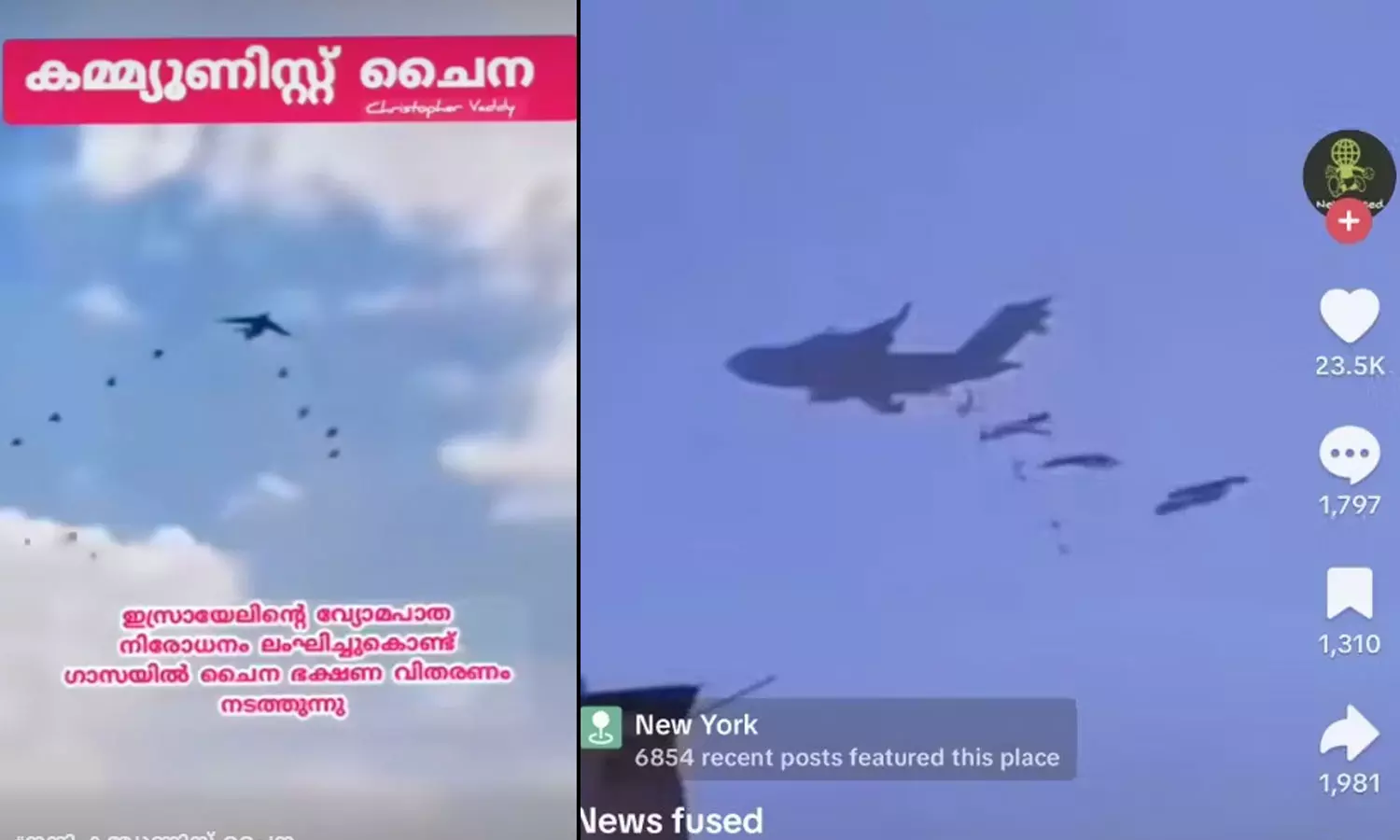 ഇസ്രായേലിന്റെ വ്യോമപാത വിലക്ക് ലംഘിച്ച് ഗസ്സയിൽ ചൈന ഭക്ഷണം വിതരണം ചെയ്തോ? അവകാശവാദം വ്യാജം | Fact Check |